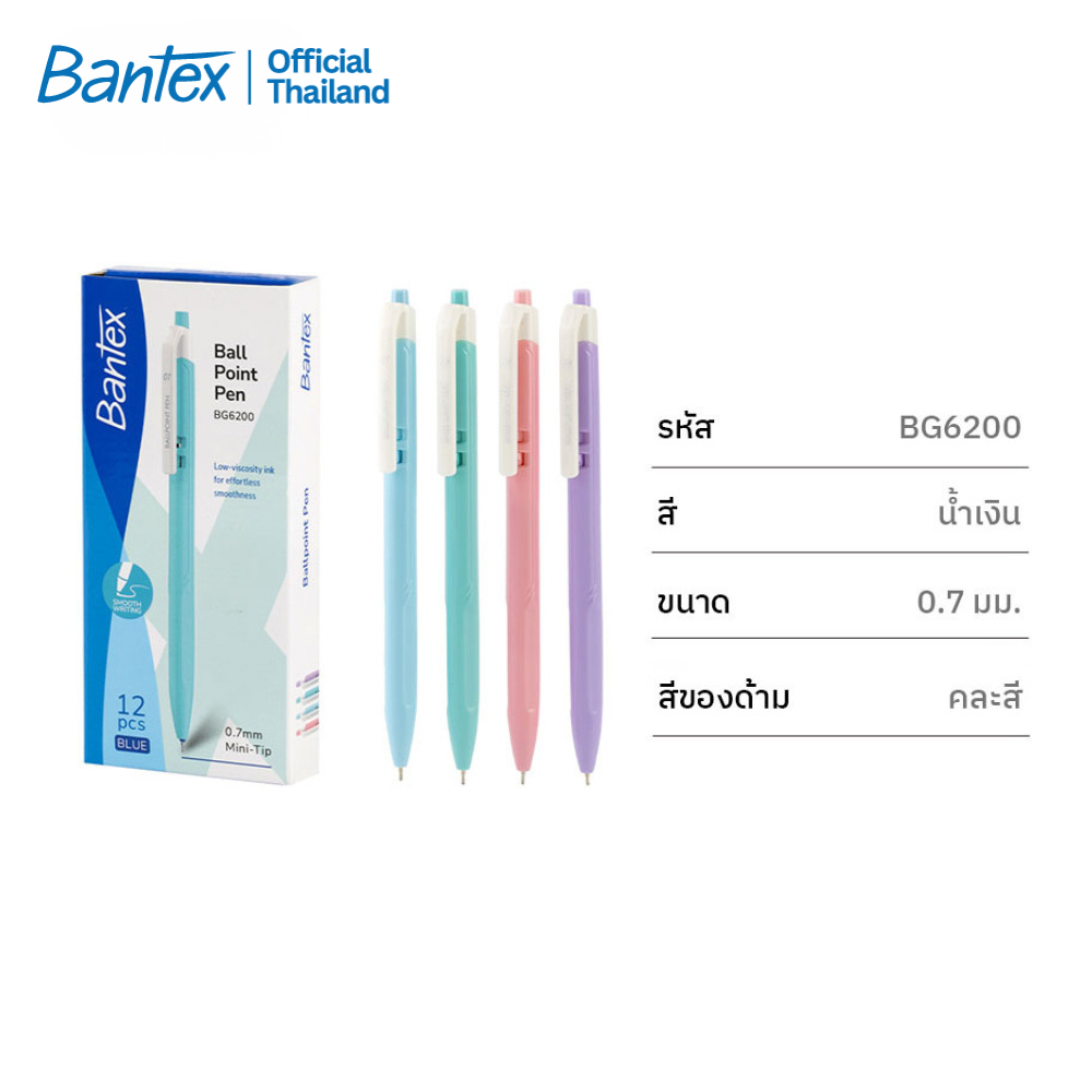 Bantex قلم حبر جاف 0.7 مم أزرق باستيل — صورة 8