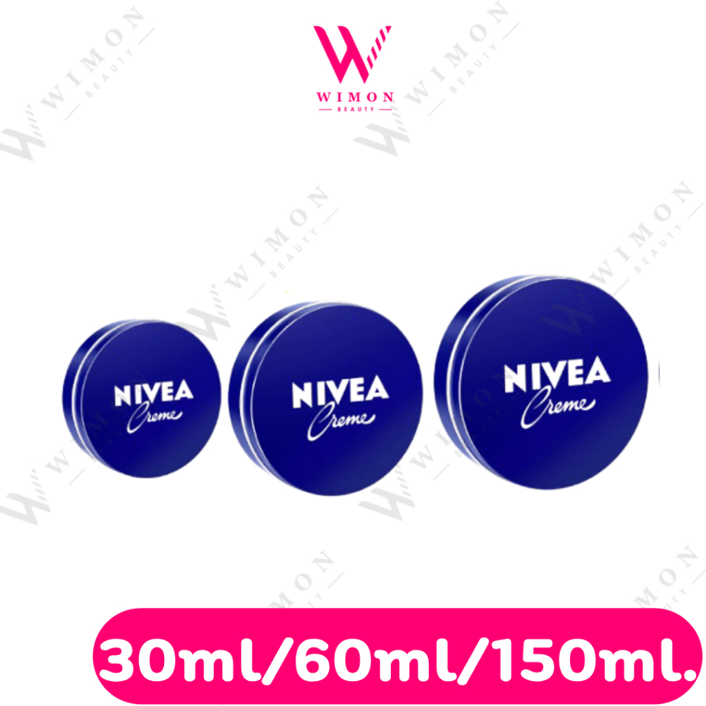 Nivea Cream นีเวีย ครีม ครีมบำรุงผิวกาย มี 3 ขนาด