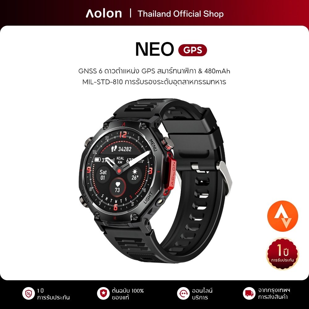 Aolon NEO GPS สมาร์ทวอทช์ GNSS 6 ตำแหน่งดาว smartwatch 480mAh นาฬิกาออกกำลังกาย IP68 กันน้ำ นาฬิกา ซิงค์ Strava