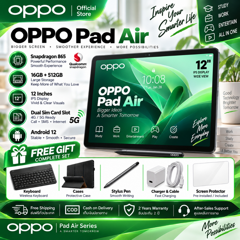 🔥 OPPO Pad Air 2025 | 12 นิ้ว IPS | 16GB+512GB | Snapdragon 865 | Android 12 | รองรับ microSD 2TB | ส่งฟรี 🎁