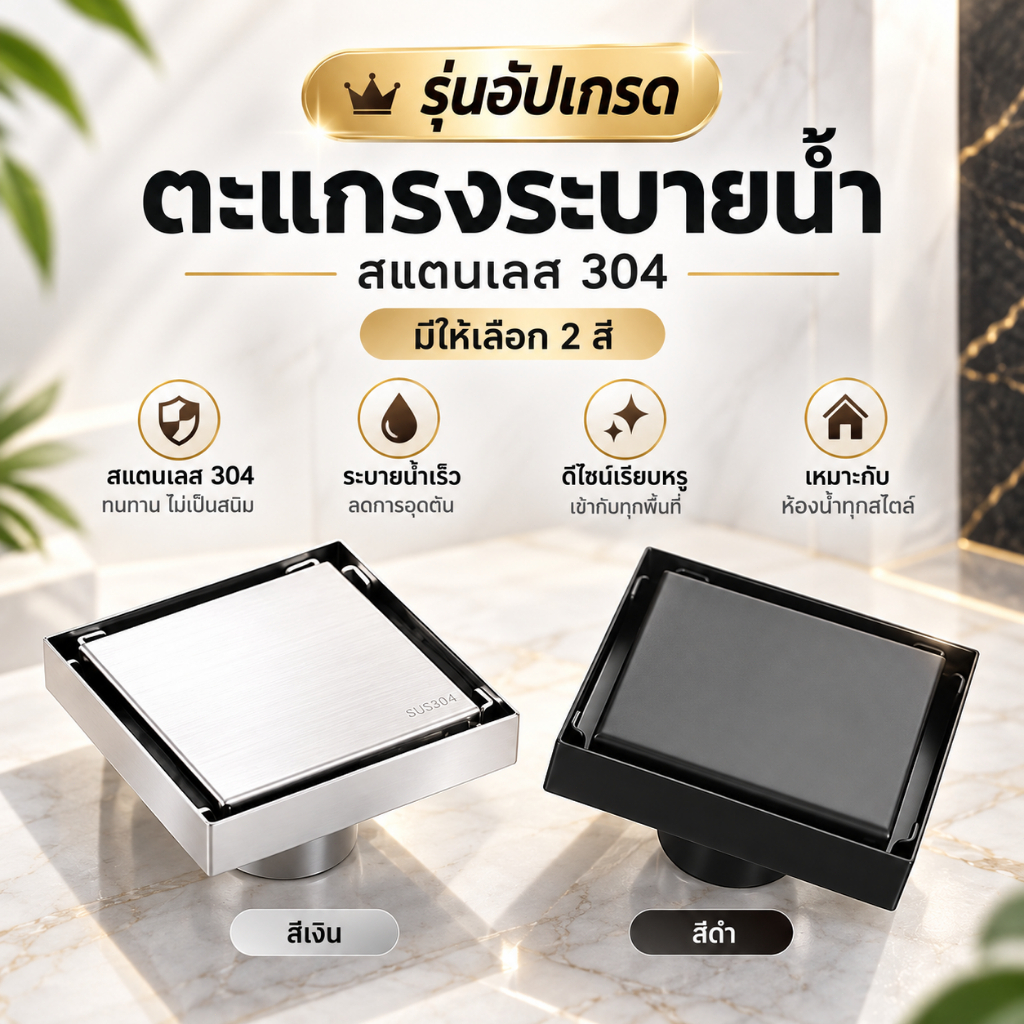 💥【รุ่นอัพเกรด】สเตนเลส 304 แกนทองแดง สีเทา ตะแกรงกันกลิ่น ฝาท่อ กันกลิ่น กันแมลง หน้าจอท่อระบายน้ำ ตะแกรงระบายน้ำ