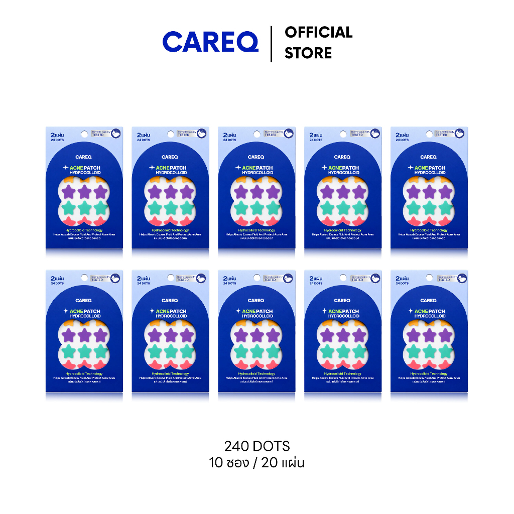 CAREQ لاصقات حب الشباب (10 أكياس) — صورة 8