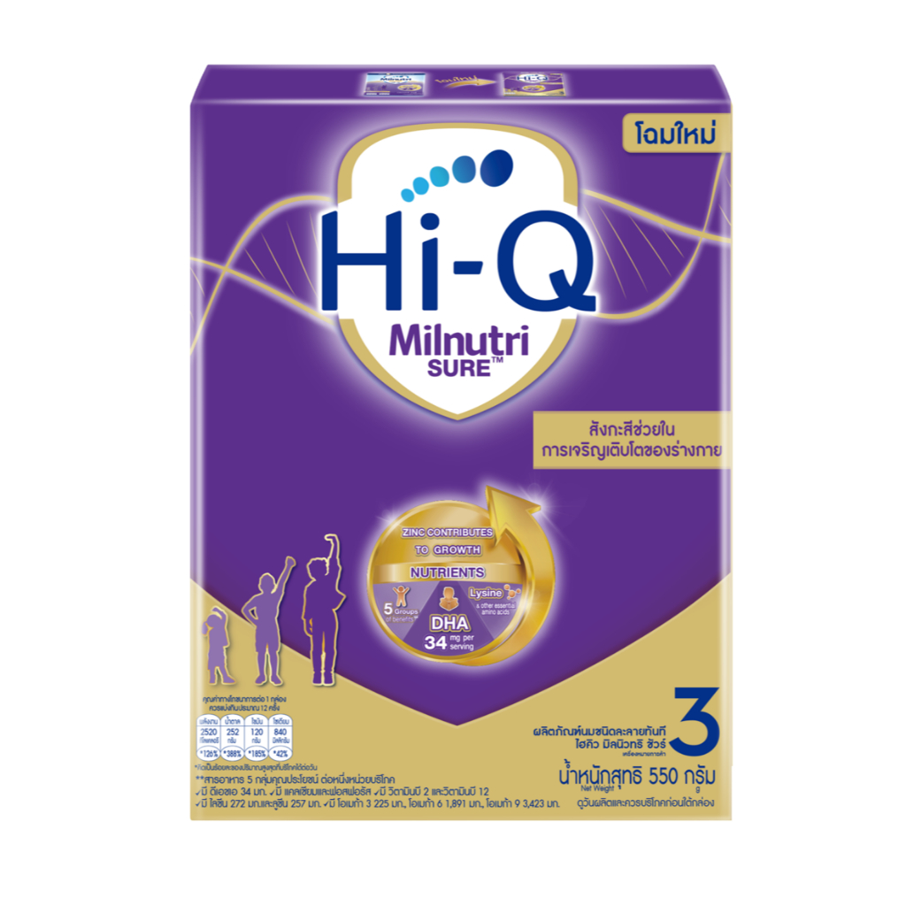 MilnutriSure حليب فورمولا 3 ‏550 غ — صورة 2