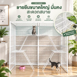 😺กรงขังแมว Cat Cage กรงแมวขนาดใหญ่ 3ชั้น 4ชั้น Pet Cage กรงสัตว์เลี้ยง กรงแมวขนาดใหญ่ กรงกระต่าย พื้นที่ว่างขนาดใหญ่