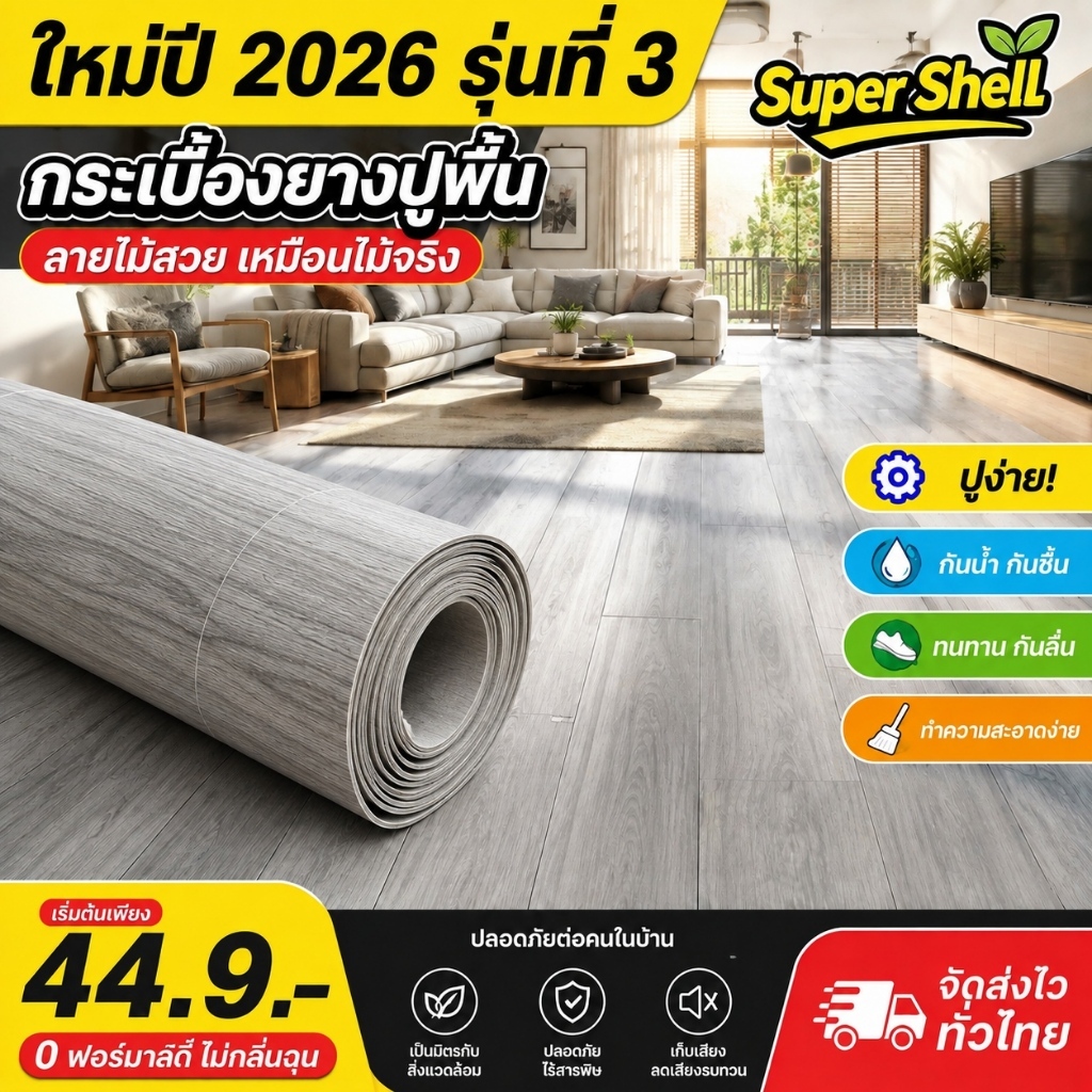 🔥ม้วนยาวสูงสุด 30 เมตร🔥 เสื่อน้ํามัน กระเบื้องยางPVC กว้าง 2 เมตร หนา 1.6 มิล กันน้ำ กันลื่น ทนรอยเปื้อน ทนต่อการสึกหรอ