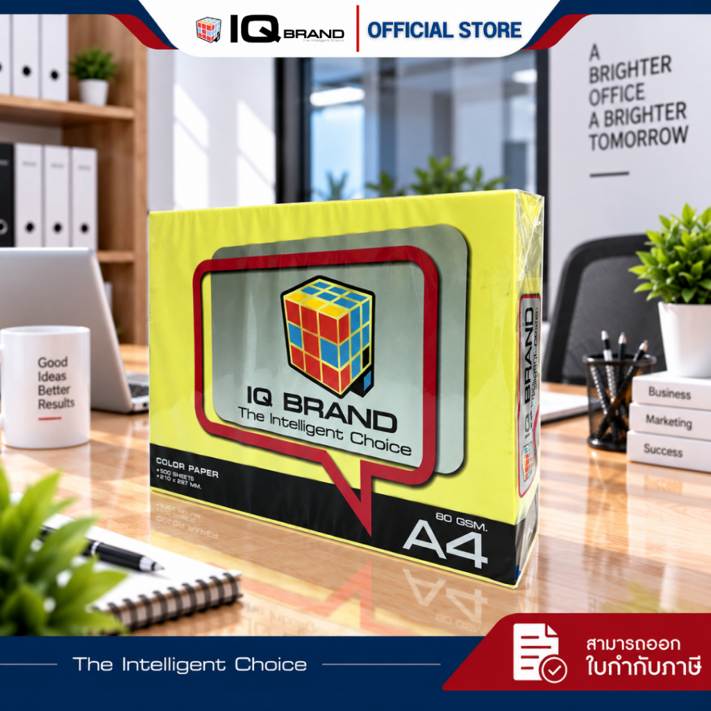 IQ Brand ورق ملون A4 ‏80 غ — أصفر