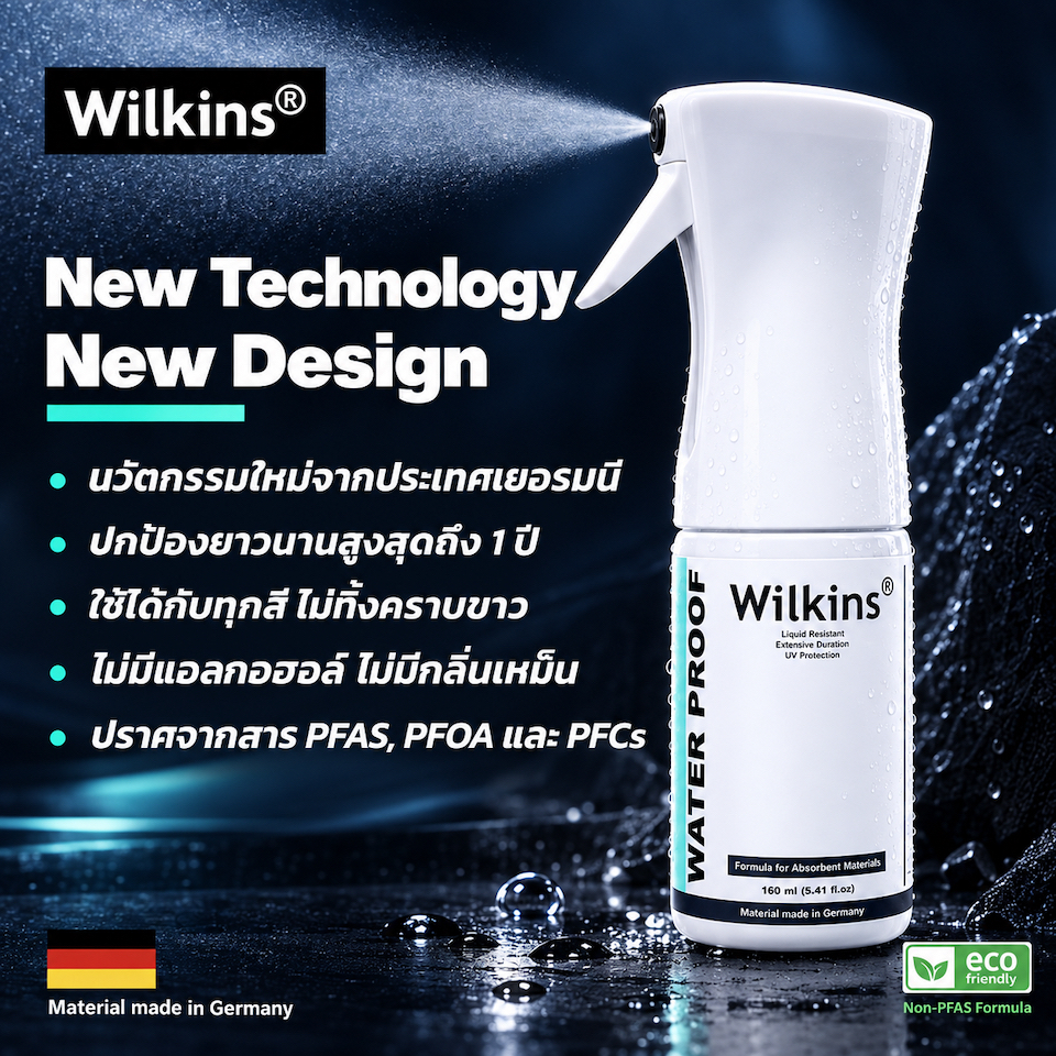 Wilkins بخاخ مقاوم للماء للأحذية القماش — صورة 2