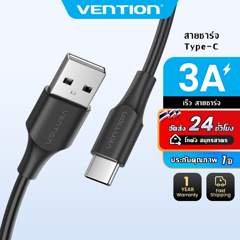 Vention [พร้อมส่งจากไทย 24ชั่วโมง]สายชาร์จ/สายข้อมูล USB Type C 3A สายชาร ์ จเร ็ วเข ้ ากันได ้ กับ Xiaomi Samsung