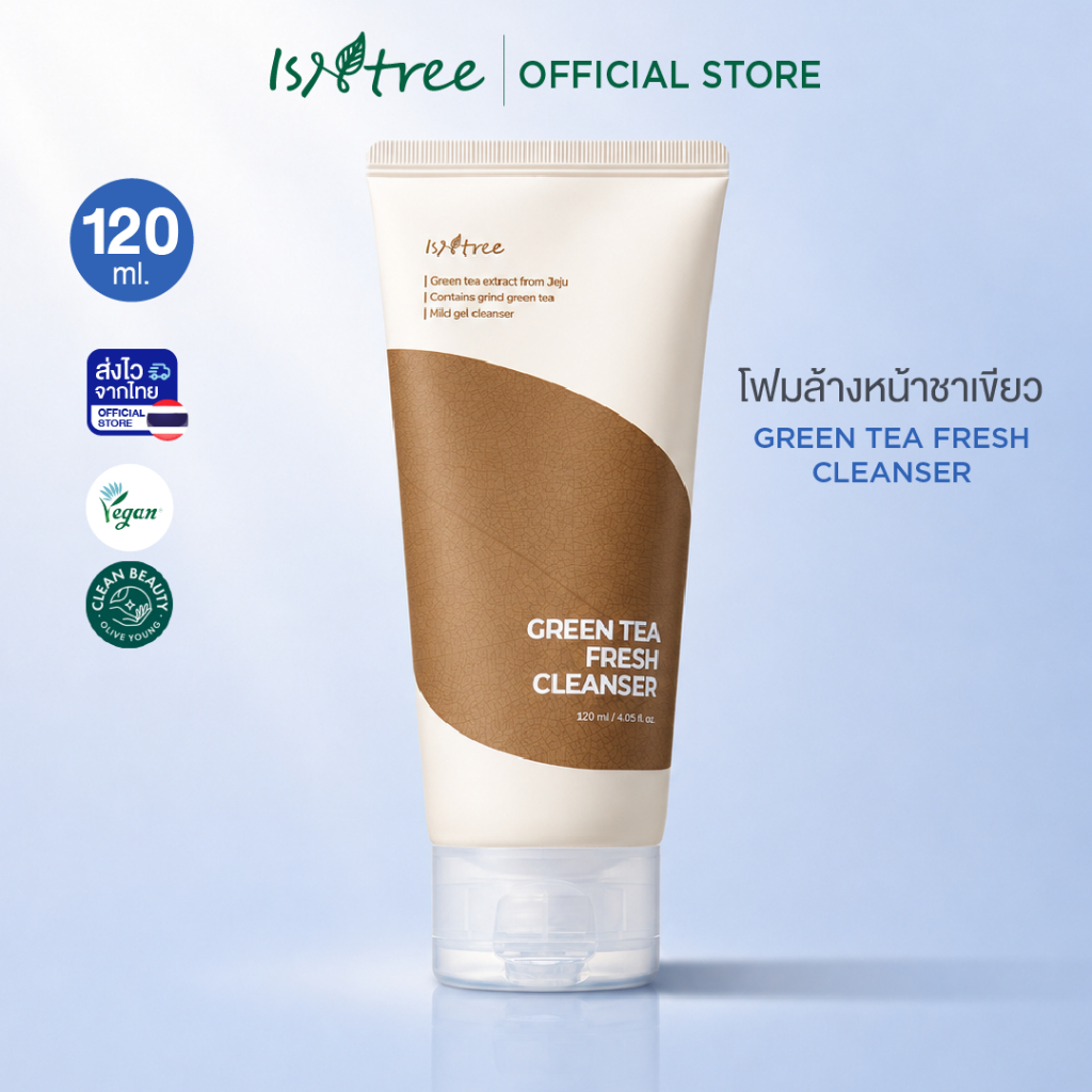 Isntree غسول الشاي الأخضر المنعش 120 مل
