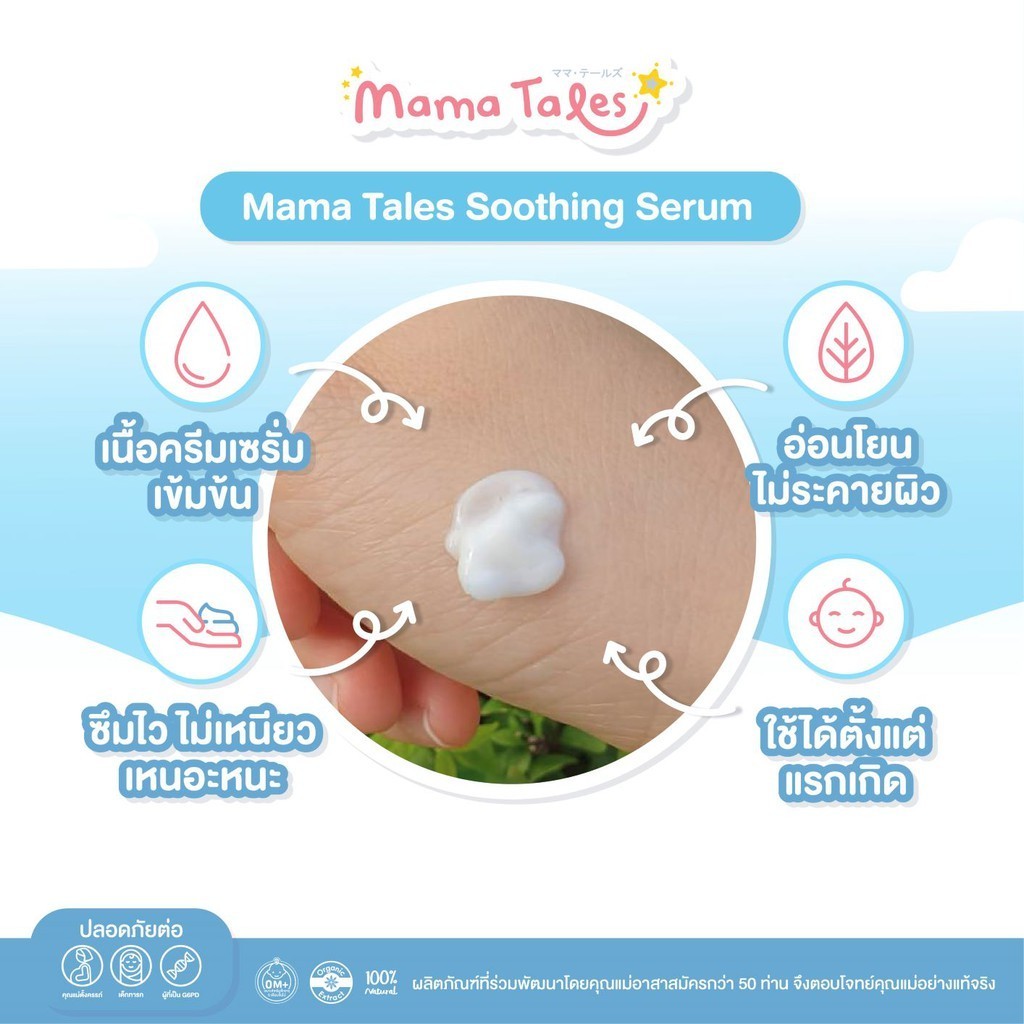 Mamatales تخفيضات نهاية العام — صورة 3