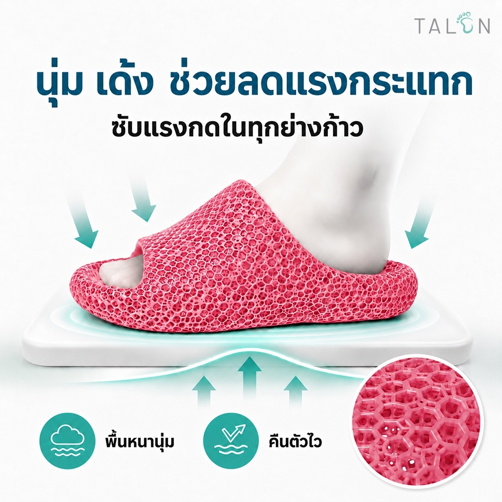 TALON صندل استشفاء 3D1 — وردي — صورة 2