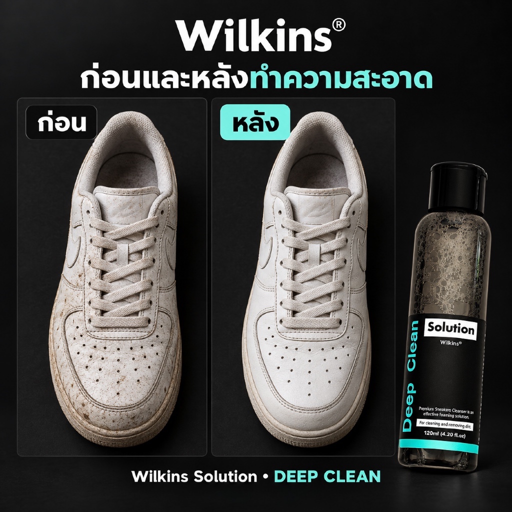 Wilkins طقم تنظيف أحذية متكامل (8 قطع) — صورة 3