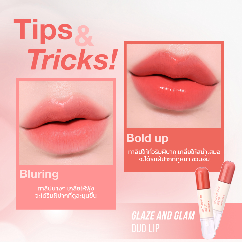 Merrezca أحمر شفاه مزدوج Glaze & Glam (مطفي ولامع) — صورة 4