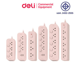 Deli ปลั๊กไฟ ช่อง USB/Type C 2300W มอก. สวิตช์ปิด-เปิด สายยาว3/5m รับประกันนาน 3ปี Power Socket