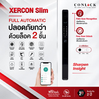Conlock Digital Door Lock กลอนประตูดิจิตอล คอนล็อค รุ่น Xercon Slim กันน้ำ สแกนใบหน้า VDO Call ล็อคอัตโนมัติ Auto Lock
