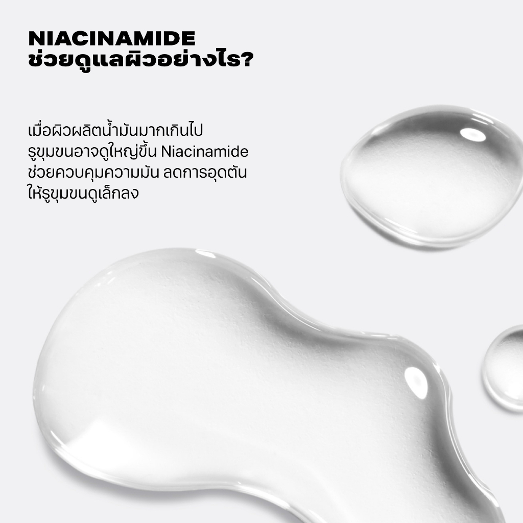 Paula's Choice تونر Skin Balancing لتضييق المسام — صورة 6