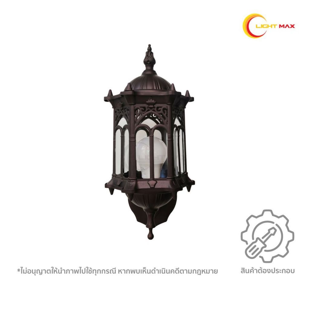 Lightmax โคมไฟกิ่งนอก โคมไฟติดผนังภายนอก 1043/006  ทรงโรมันหกเหลี่ยม สีดำ ขนาด 15 x 36 ซม.
