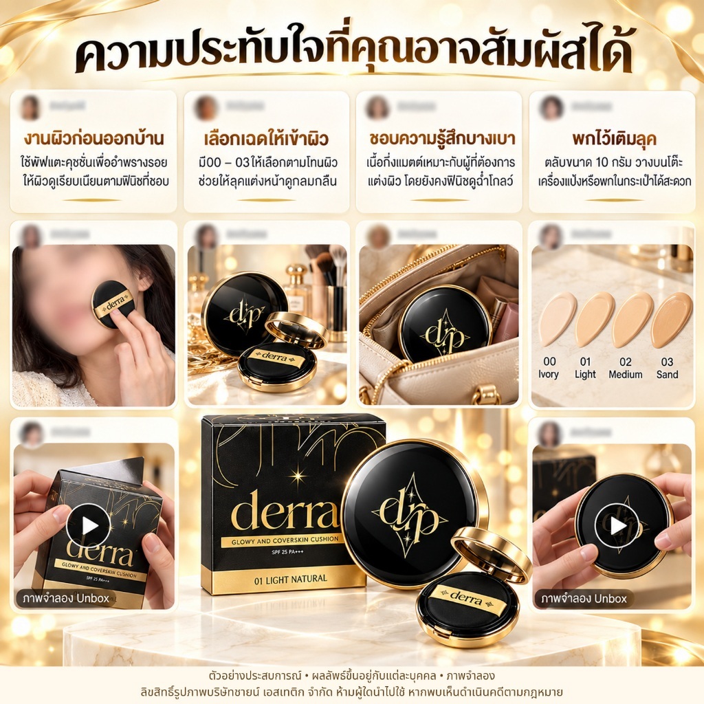 Derra كوشن كوري — صورة 5