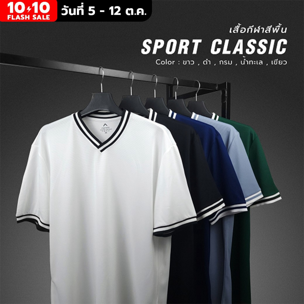 AWAKE قميص رياضي بياقة V ‏Sport Classic