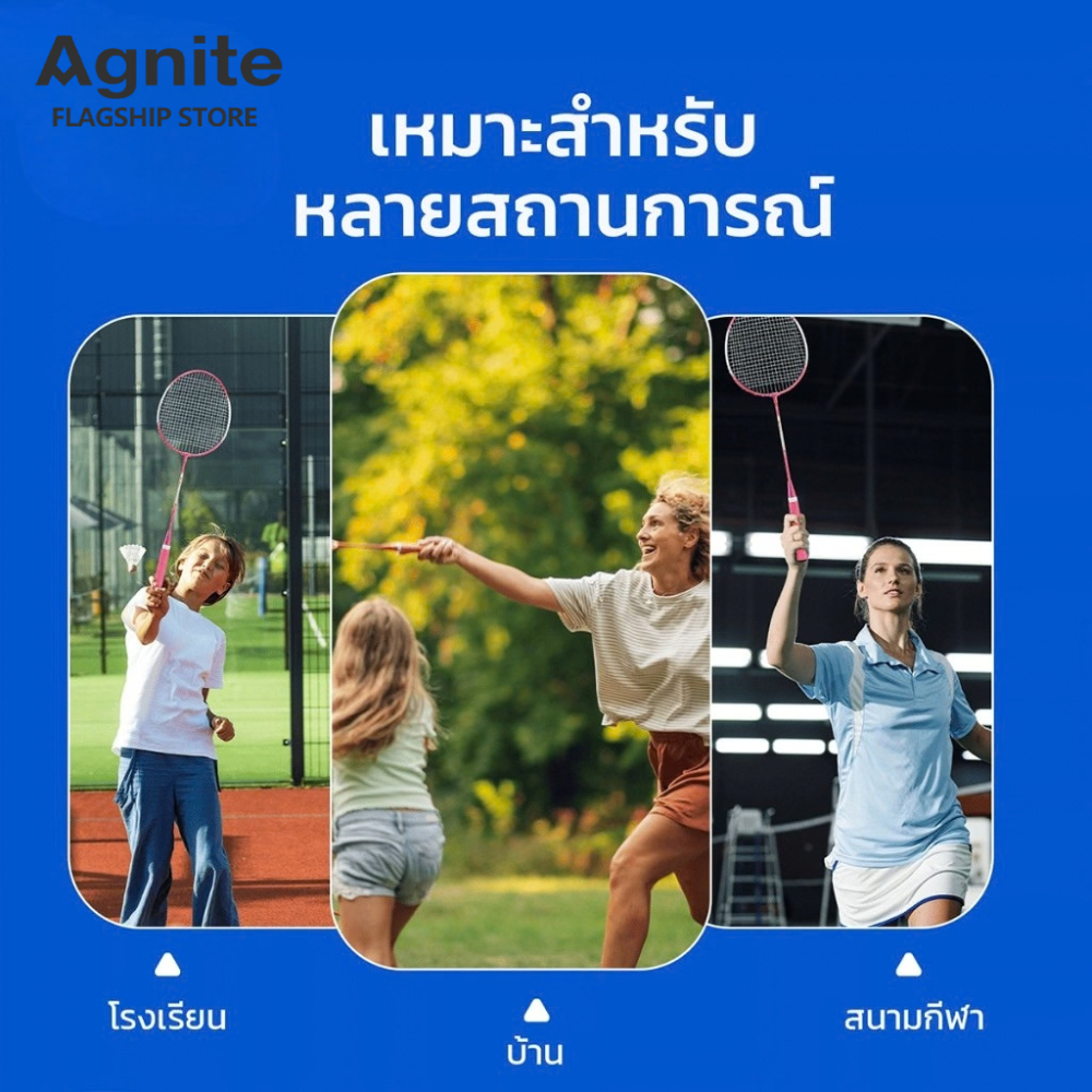 Agnite مضربا ريشة مع حقيبة — صورة 6