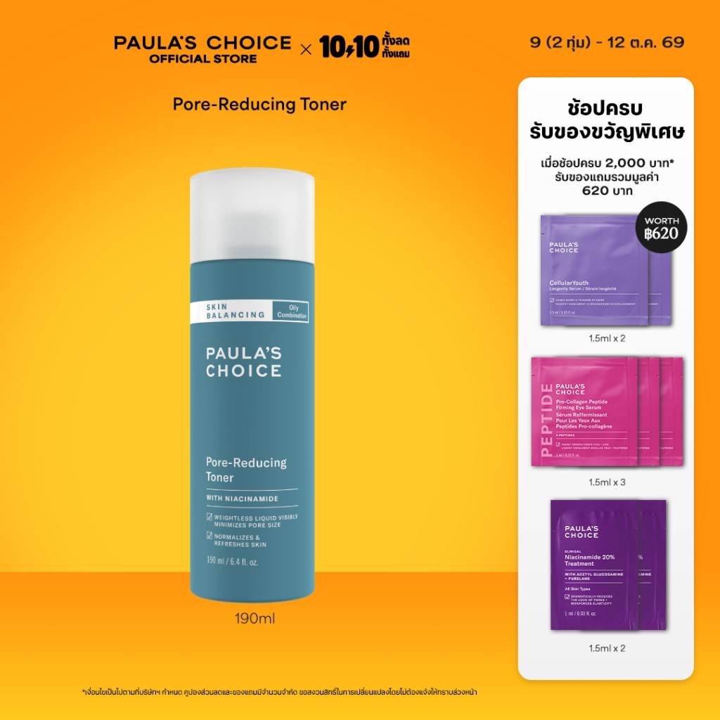 Paula's Choice تونر Skin Balancing لتضييق المسام — صورة 2