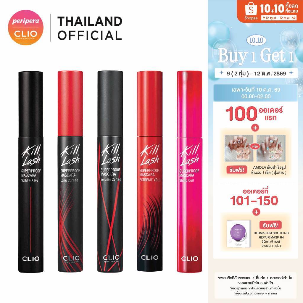 CLIO ماسكارا Kill Lash Superproof مقاومة للماء — صورة 2