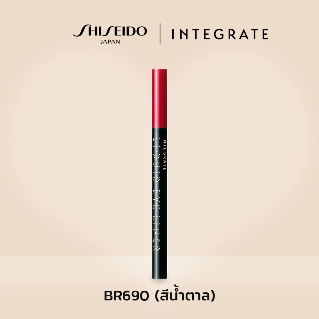 INTEGRATE آيلاينر سائل Super Keep ‏0.5 مل — صورة 4