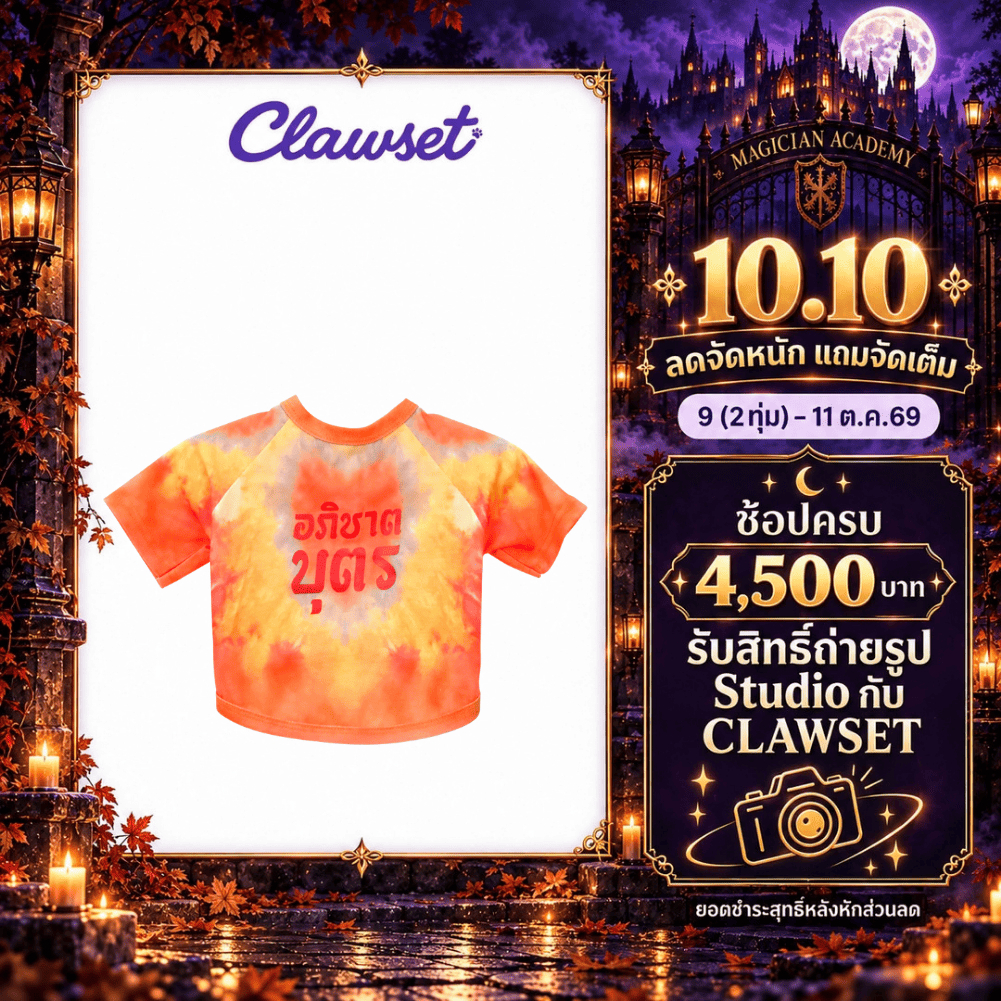 CLAWSET تيشيرت مصبوغ للحيوانات مطبوع — صورة 2