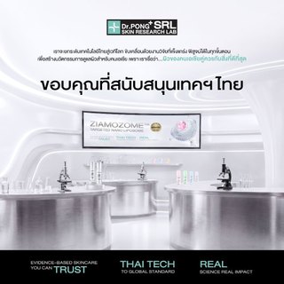 กด 2 ฟรี 1 [30 ml] Dr.PONG G89 ULTIMATE BRIGHTENING NANO LIPOSOMAL ESSENCE เอสเซนส์ผิวขาว ลดจุดด่างดำฝังลึก ฝ้ากระจางลง