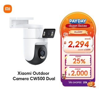 [NEW] Xiaomi Mi Outdoor Camera CW500 Dual CW300 Home Security Camera กล้องคู่ 2.5K มั่นคง + Camera PTZ แบบสีเต็มอัจฉริยะ