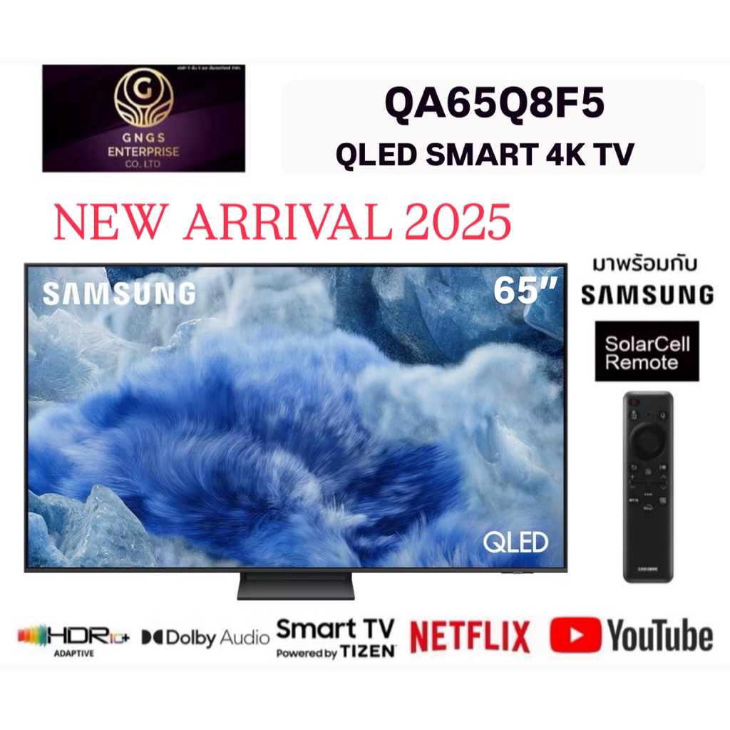 Samsung ทีวี 65" QLED 4K Vision AI Smart TV 65Q8F5A รุ่น 65Q8F5AKXXT QA65Q8F5AKXXT