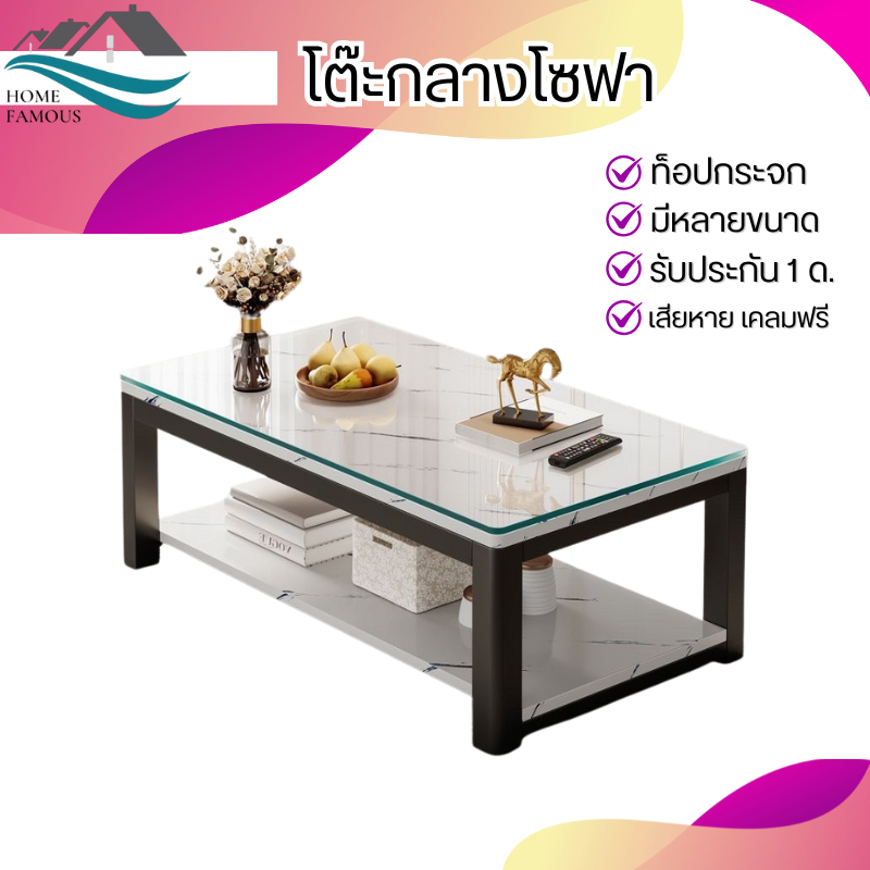 โต๊ะกาแฟ โต๊ะกลาง มีกระจก สีขาว ลายหินอ่อน มีลิ้นชัก ห้องนั่งเล่น 120x60x41cmขายกสูง มินิมอล