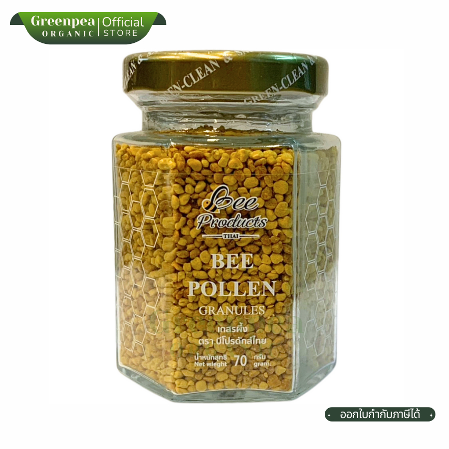 Bee Products Thai Bee Pollen Granules เกสรผึ้ง 70 กรัม ผสมเครื่องดื่ม หรือ โรยสลัด บีโปรดักส์ไทย