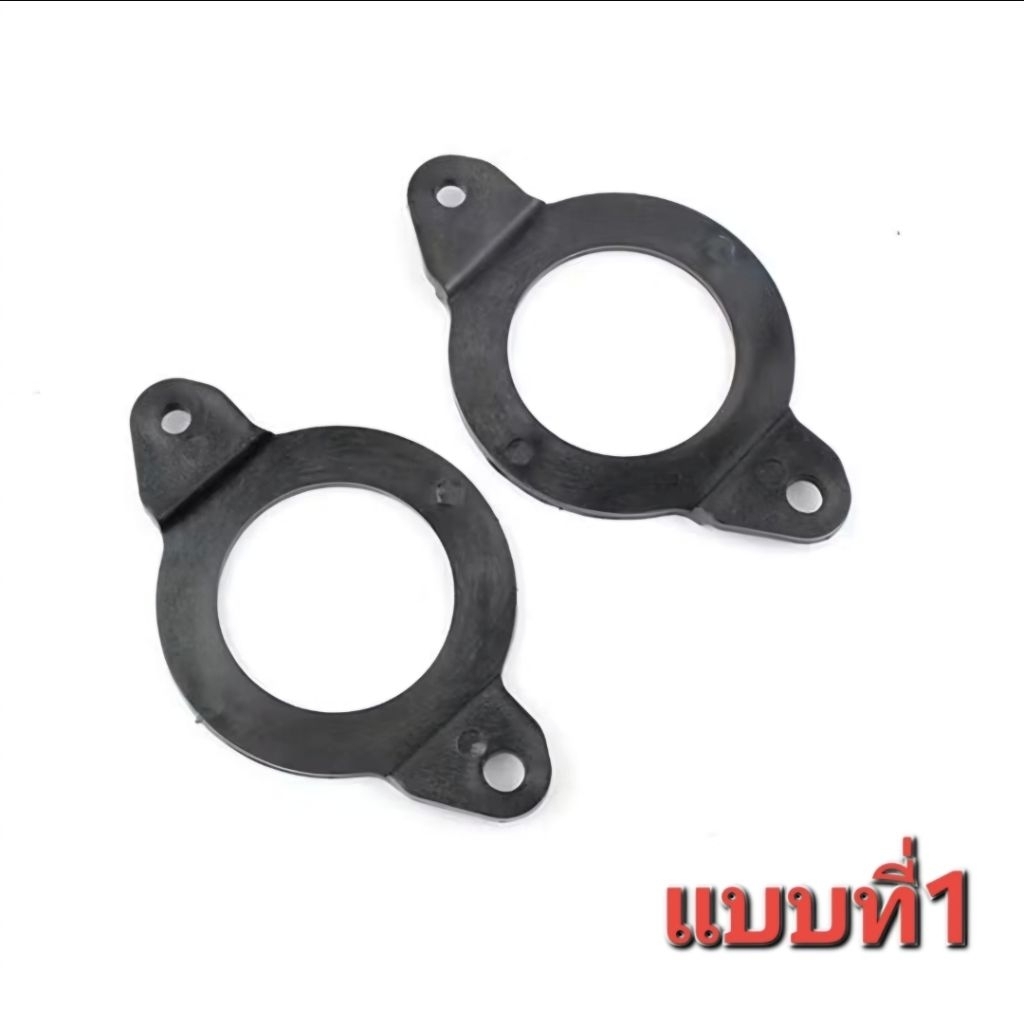 สเปเซอร์ ฐานรอง ลำโพงทวิตเตอร์โดม Toyota - รูปที่ 4