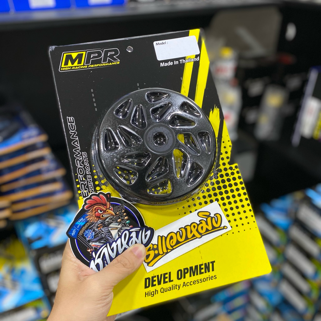 กะโหลกครัชช่างหมิงแปดริ้ว หลังกัดลาย เจาะไล่เบา ใส่รุ่นGiorno/Lead/Pcx150-160/Click150-160