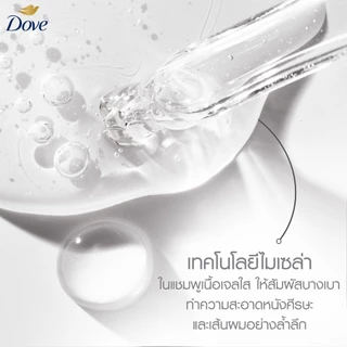 [เซ็ทลดผมขาดร่วง] โดฟ แชมพู + คอนดิชันเนอร์ + ทรีทเม้นท์ ไบโอติน แอนตี้แฮร์ฟอล ไมเซล่า 360มล+330มล+265กรัม