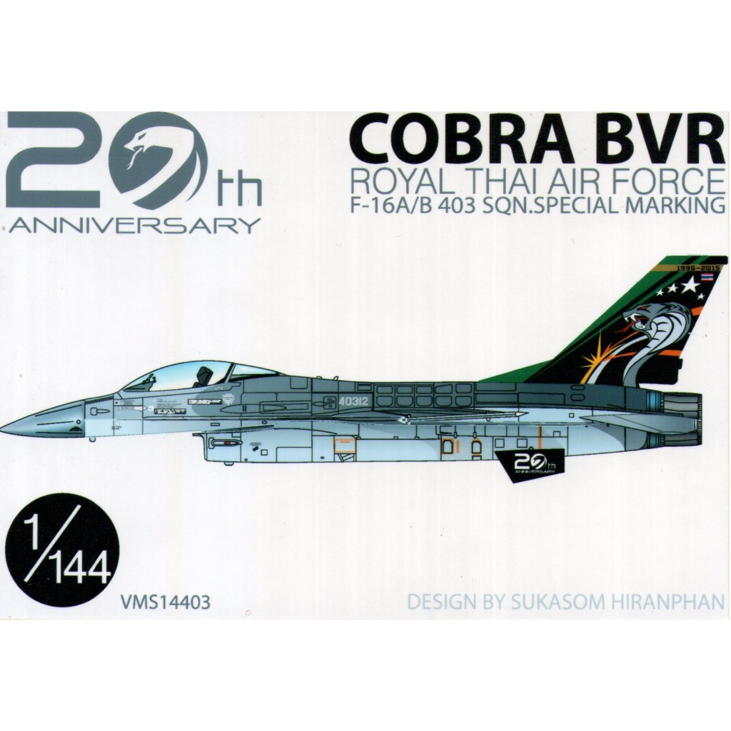 รูปลอกน้ำ DECAL VEHA สเกล 1/144 F-16 A/B RTAF COBRA BVR