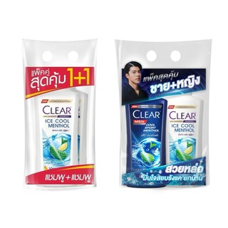 Clear เคลียร์ แชมพู + แชมพู ขจัดรังแค หัวปั๊ม แพ็คคู่ 370 ml + 370 ml  พร้อมส่ง