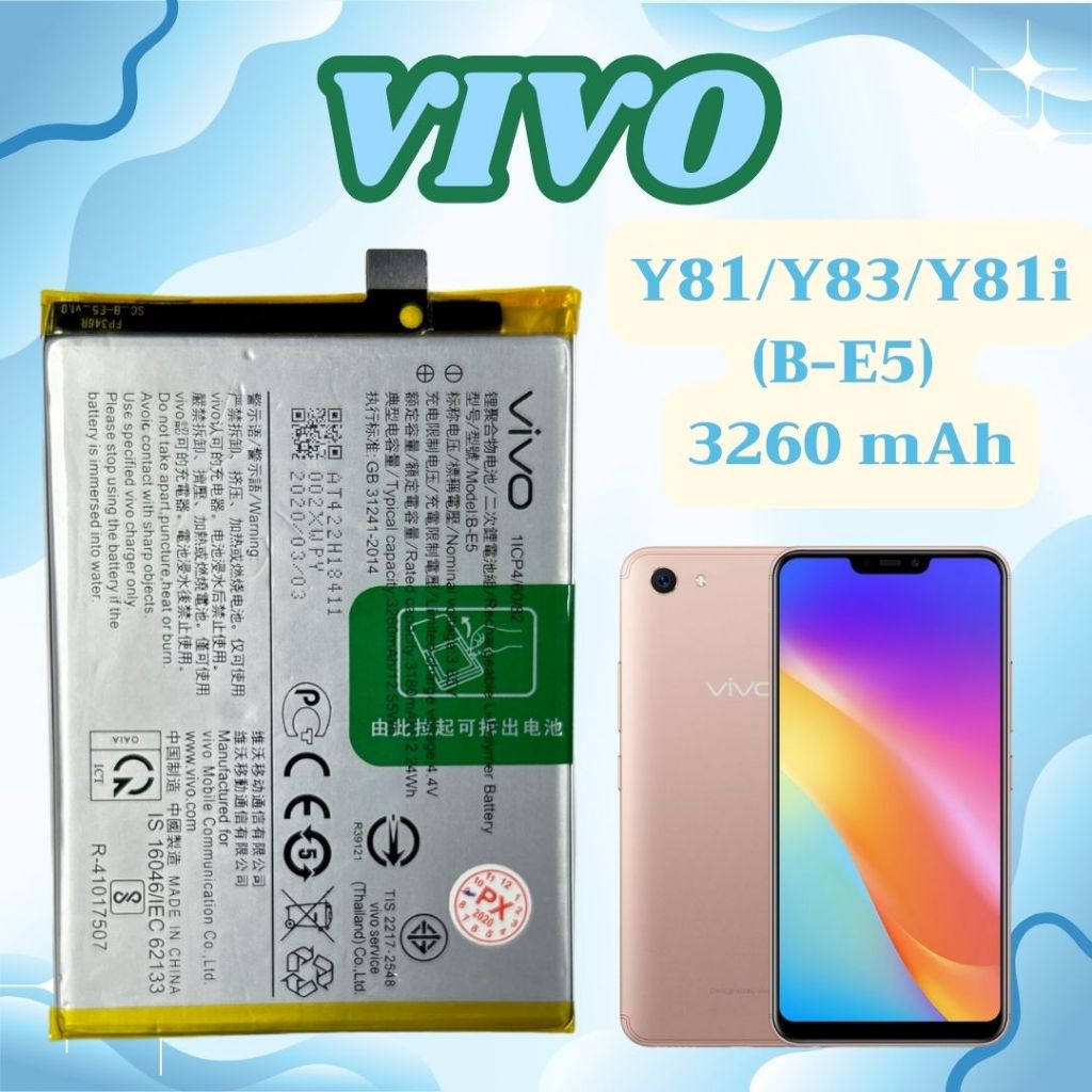 แบตเตอรี่ Vivo Y81/Y83/Y81i (B-E5) 3260 mAh