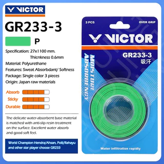 กริปยาง Victor GR233-3 กริปพันด้ามไม้แบด ของแท้แพ็ค 3 ชิ้น นุ่ม บางถนัดมือ แห้งไว ไม่ลื่น