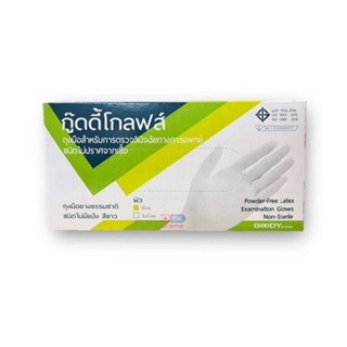 Goody Gloves ถุงมือยาง ไม่มีแป้ง สีขาว ถุงมือทางการแพทย์ ถุง…