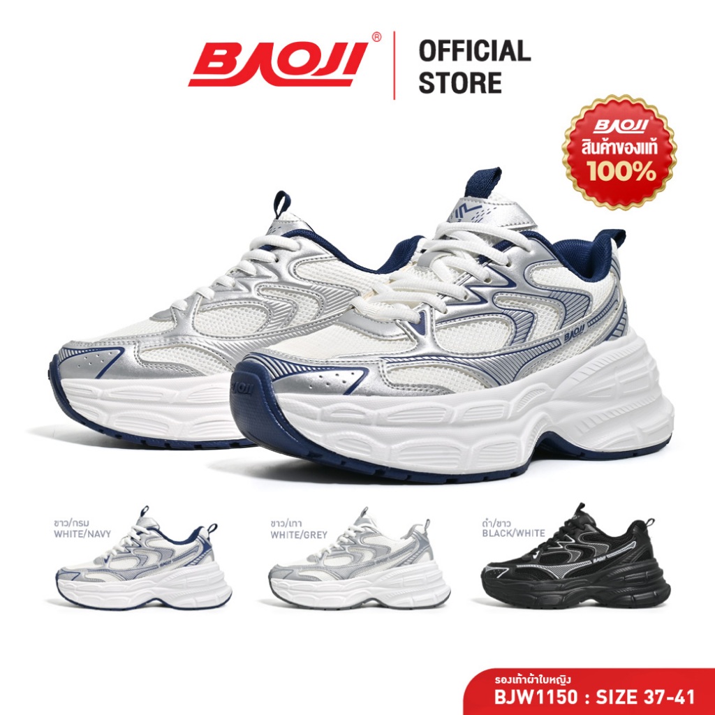 BAOJI บาโอจิ รองเท้าผ้าใบ รองเท้าไลฟ์สไตล์ผู้หญิง รุ่น BJW1150