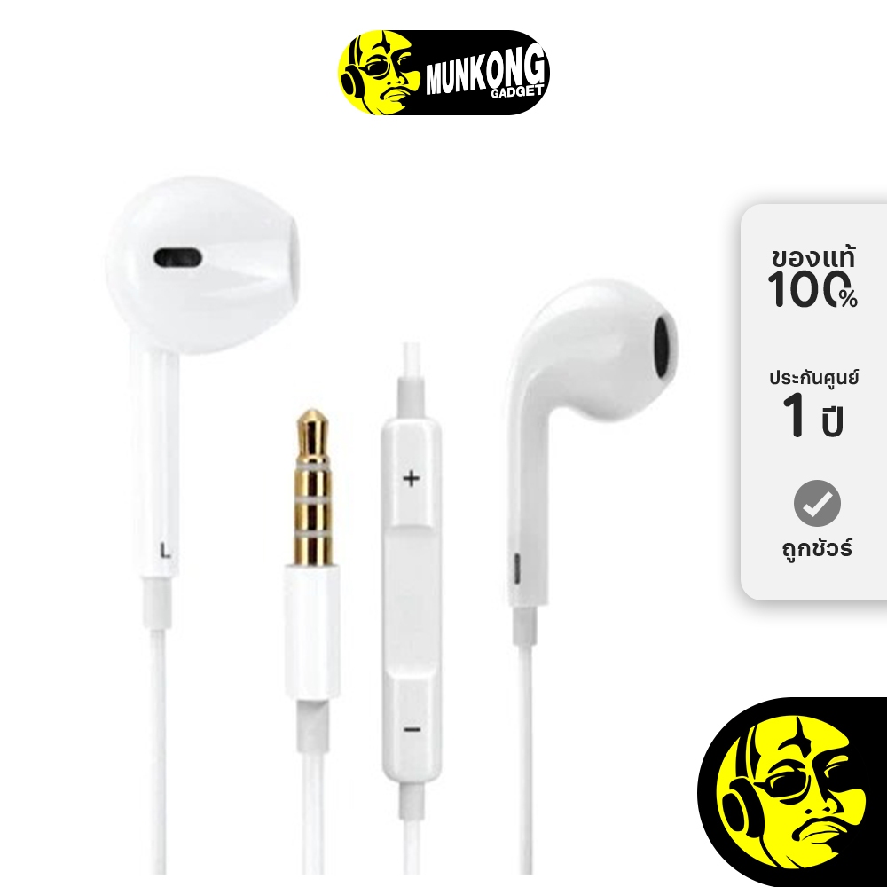 Asaki A-K6612MP หูฟังเอียร์บัด พร้อมไมโครโฟนและรีโมท