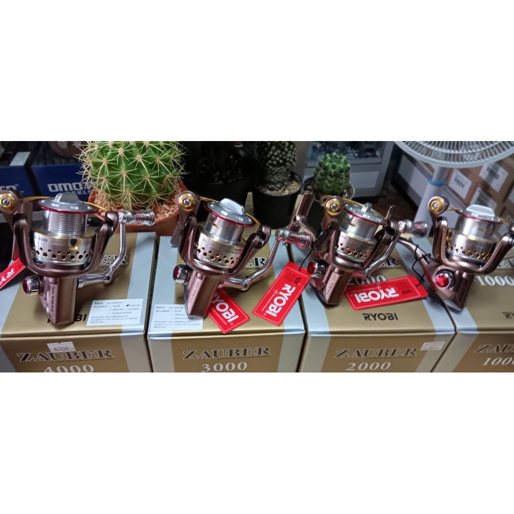 RYOBI ZAUBER เบอร์1000/2000/3000/4000