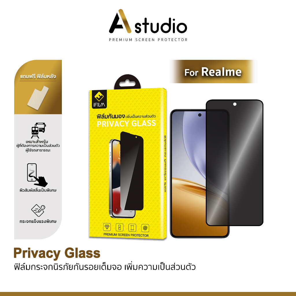🏅iFilm ฟิล์มกันมอง Privacy For Realme15 T Realme14 T Realme 13 Realme12 Realme11 ฟิล์มกระจก กันรอย ก