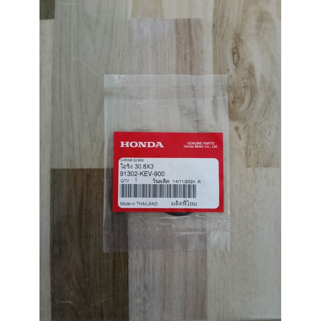 โอริง (30.8×3) โอริงฝาครอบวาล์ว HONDA WAVE 100/Dream 100 แท้เบิกศูนย ์91302-KEV-900