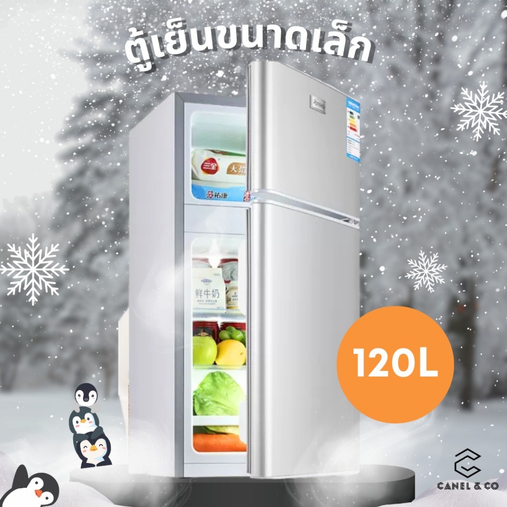 Canel&CO ตู้เย็นขนาดเล็ก 120L สองประตู สำหรับบ้าน แช่แข็งและเก็บอาหาร