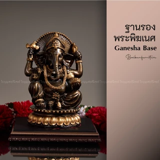 ฐานพระ ดำ-โรสโกลด์ ใบบุญเฟอร์นิเจอร์ ฐานรองพระ ฐานพระพุทธรูป ฐานวางพระ สูง 1.3 นิ้ว [B058-08]