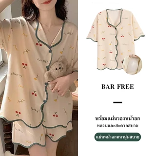 ชุดนอนแฟชั่นแขนสั้น-ขาสั้น มีฟองน้ำ สไตล์เกาหลีใส่สบาย กระดุมหน้า ระบายอากาศดี M-3XL