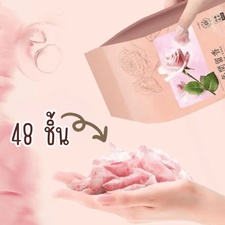 A034 ถุงหอม 45ชิ้น หอม ก้อนหอม ถุงดับกลิ่น ถุงน้ำหอม ดับกลิ่น ซองหอม ดับกลิ่น ตู้ เสื้อผ้า การบูร บุหงา เม็ดหอม SP